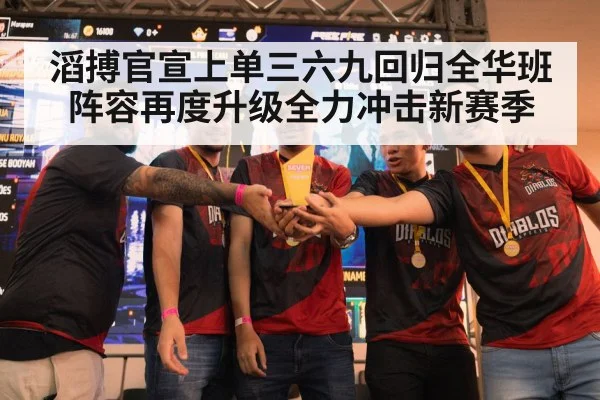 esports trophy